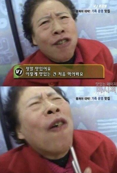 인생뒷고기 이미지