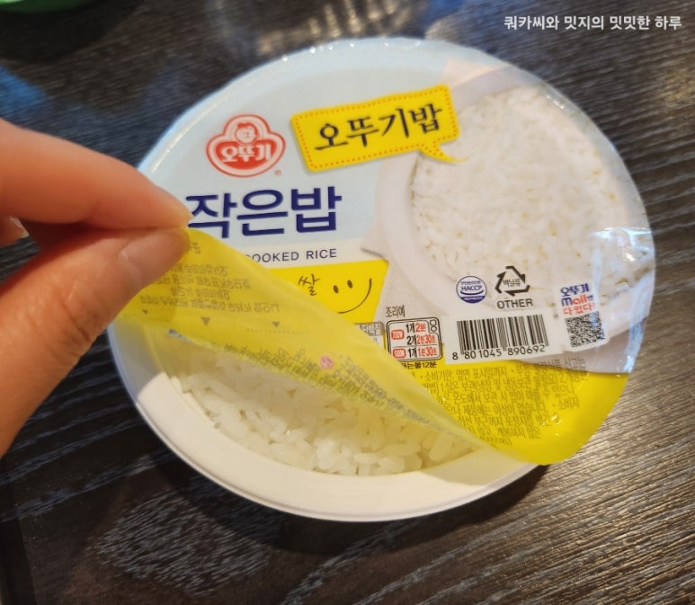 을찌로가맥 청주대점 이미지