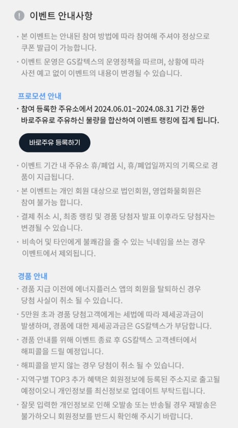 KB에너지 이미지