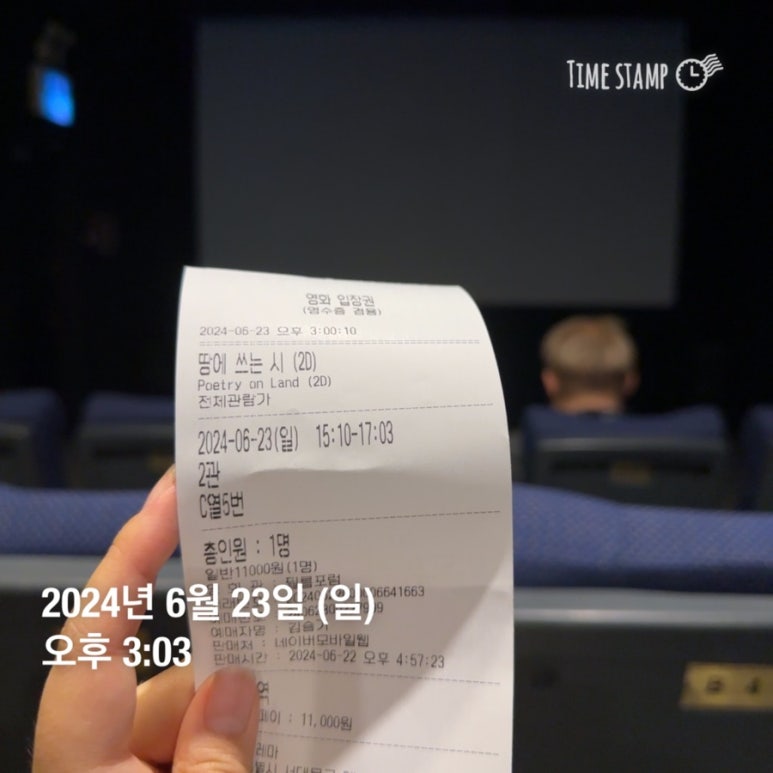 필름포럼 2관 이미지