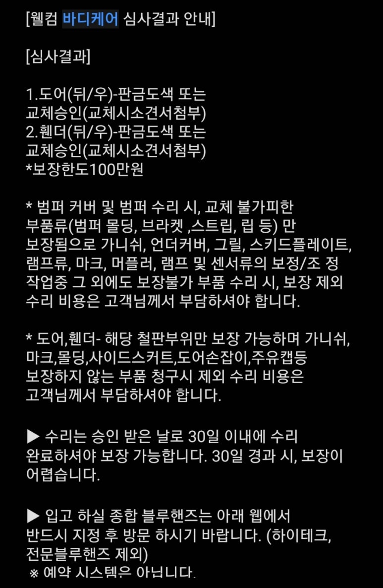 당산현대서비스 이미지