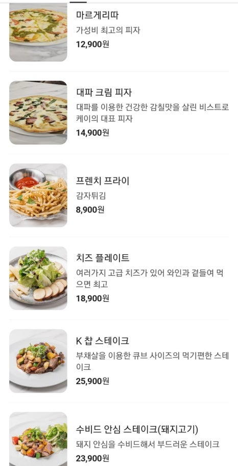 비스트로케이 이미지
