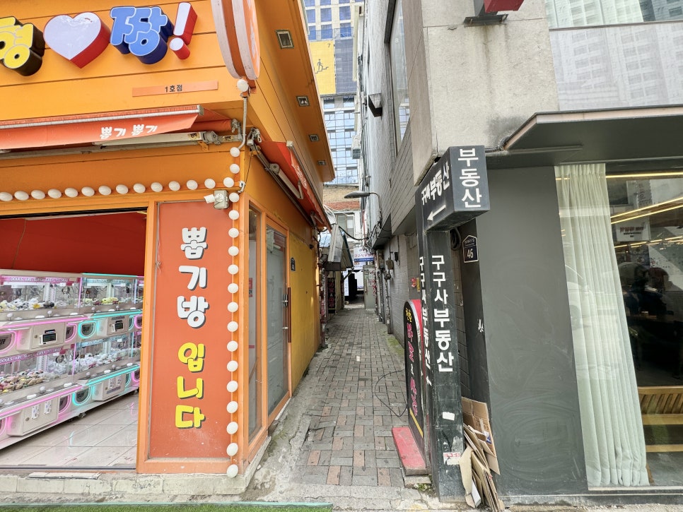 야미미용실 이미지