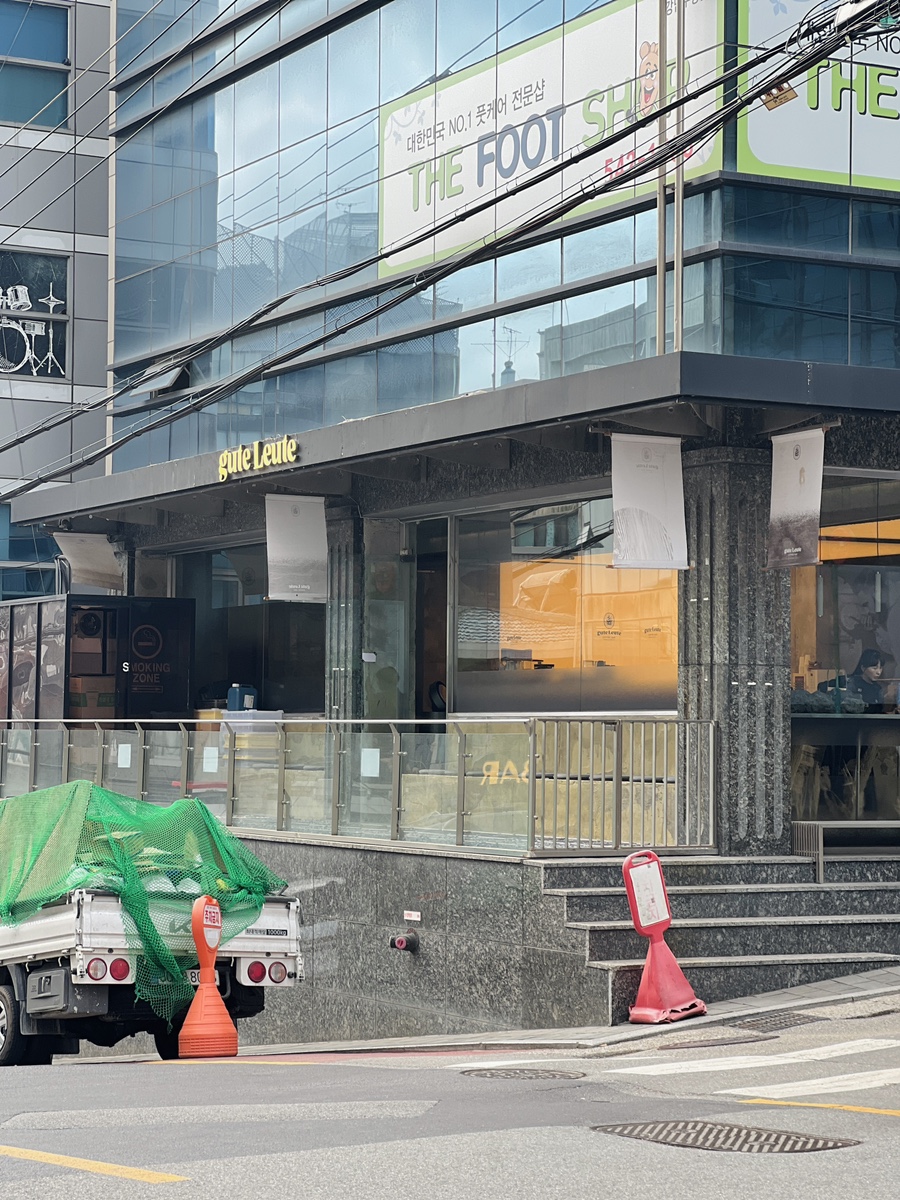 강남 애견동반 카페 구테로이테, 에스프레소 맛집 추천 — 사진 2