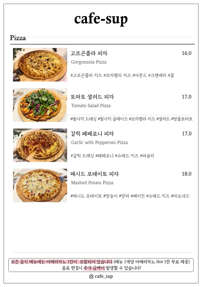 숲(SUP) 이미지