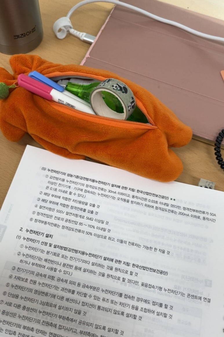 크라운호프 장산점 이미지