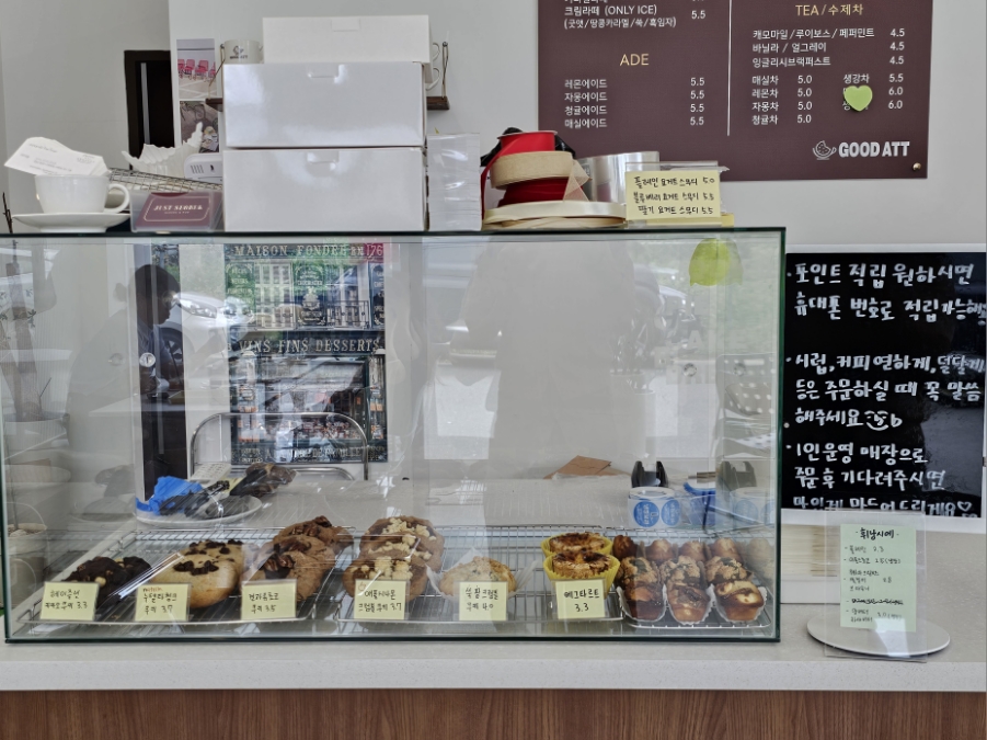 굿앳 이미지