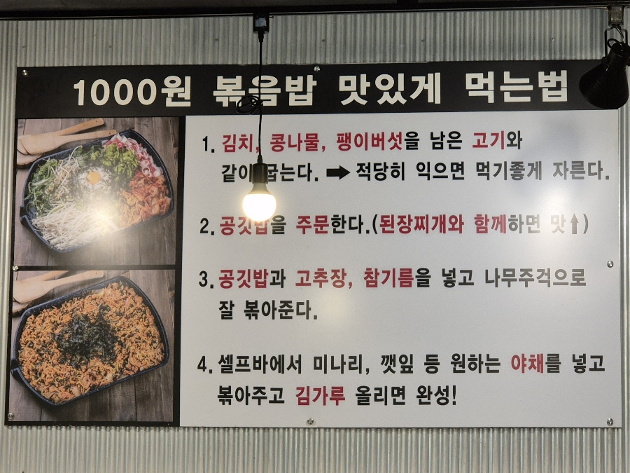 최대패 주엽역점 이미지