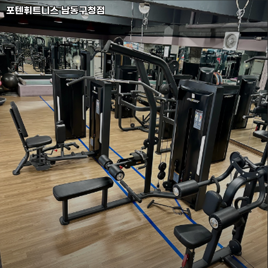 포텐휘트니스남동 이미지