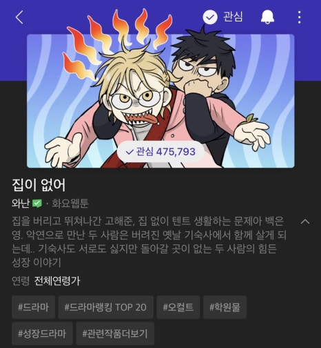 에어컨친구 이미지