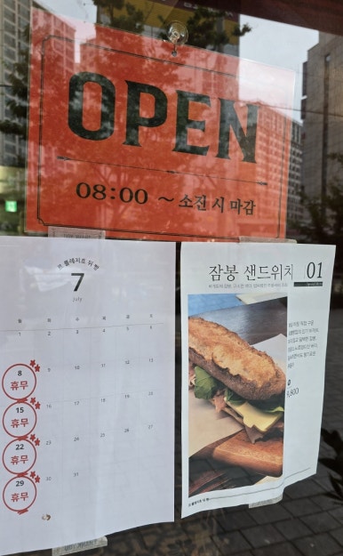 르쁠레지흐뒤빵 이미지