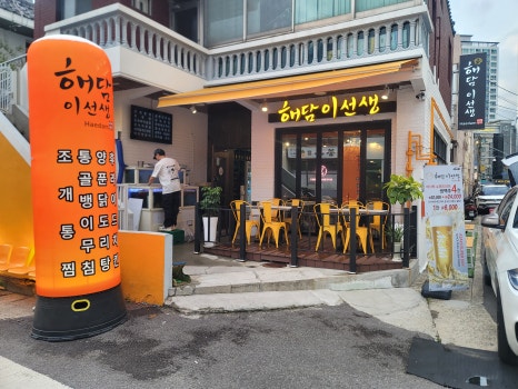 이선생 막걸리 이미지