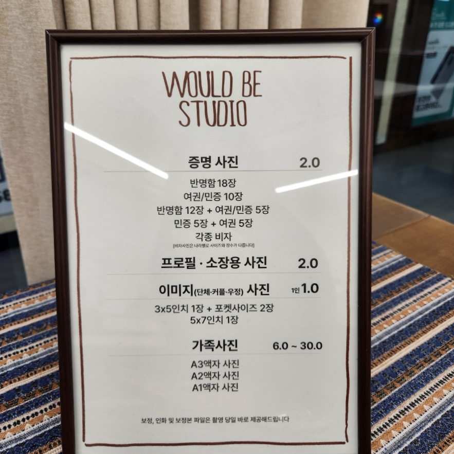 우드비스튜디오 이미지