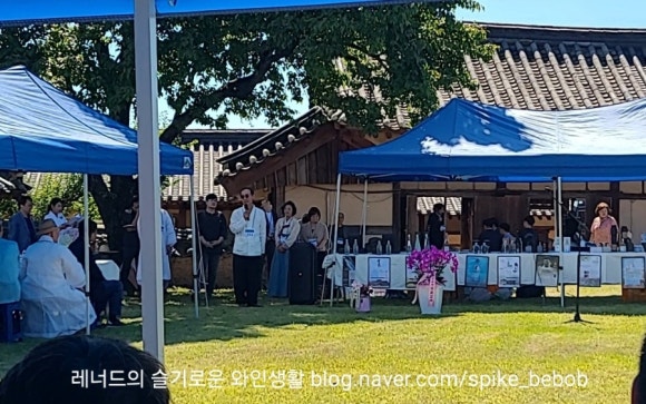 안동종가가양주진흥회 이미지