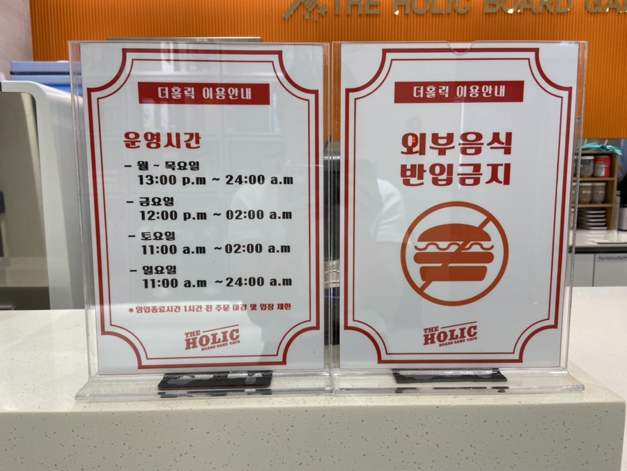 더홀릭보드게임카페대전 이미지