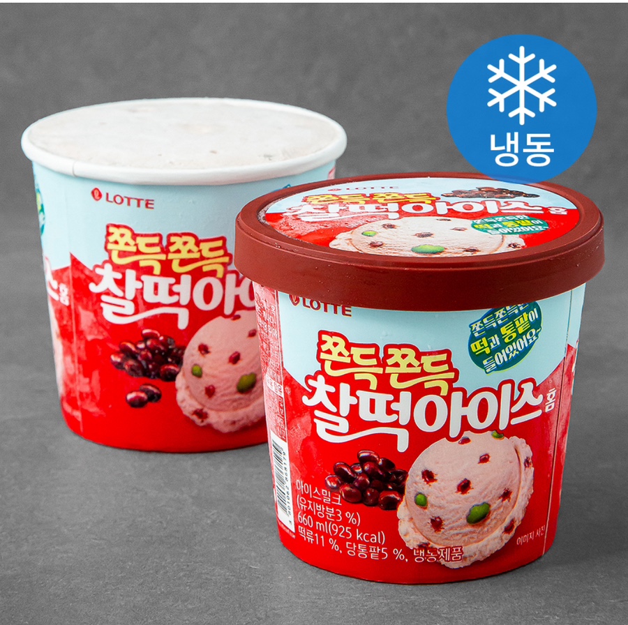 통큰아이스크림할인점 이미지