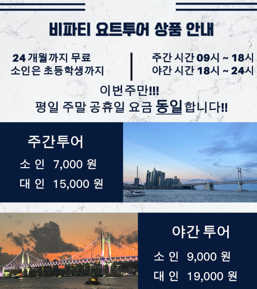 비파티 이미지