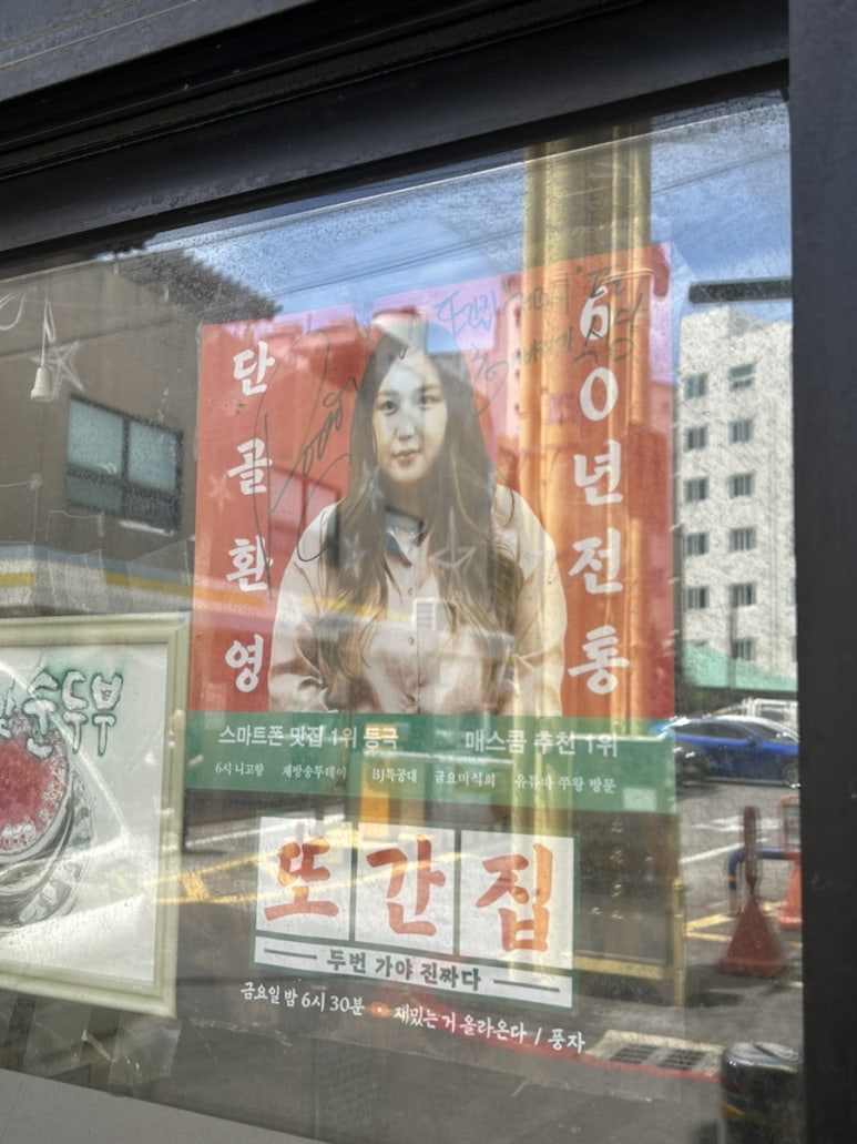 해바라기분식 이미지