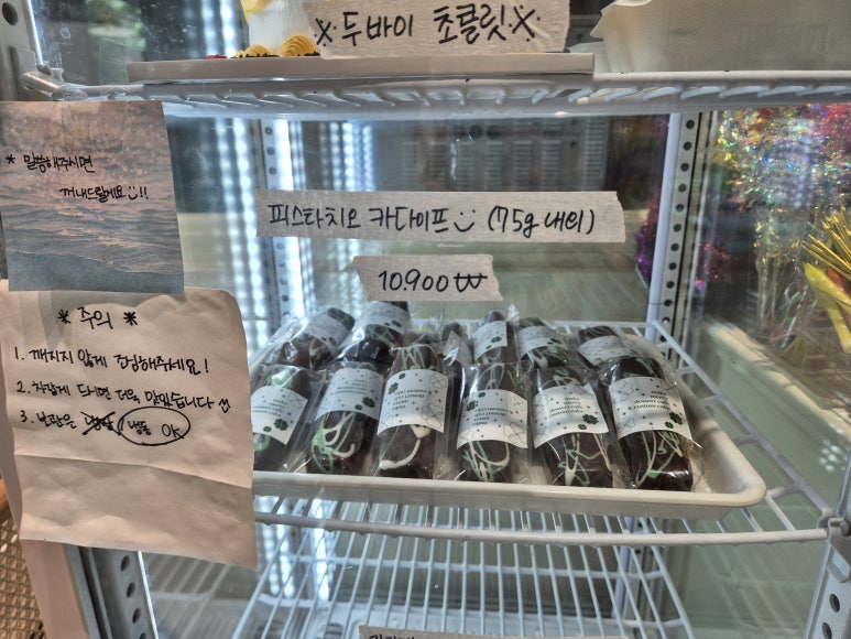 메이크메리 이미지
