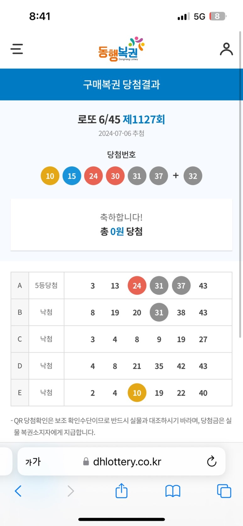 가리봉호텔 이미지