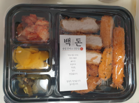 백돈율량내덕점 이미지