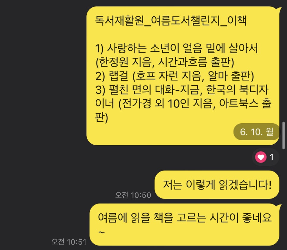 지음아트랩 이미지