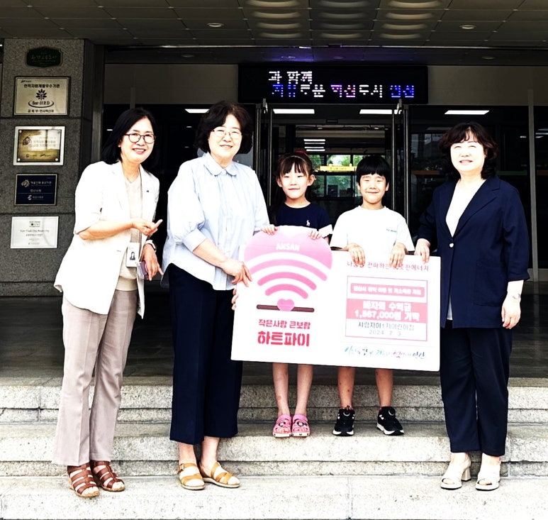 시립센트럴포레어린이집 이미지