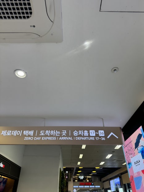 샤브촌by계백집 서울고속버스터미널점 이미지