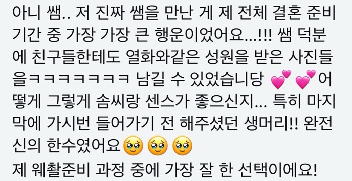 헤어 삘 이미지