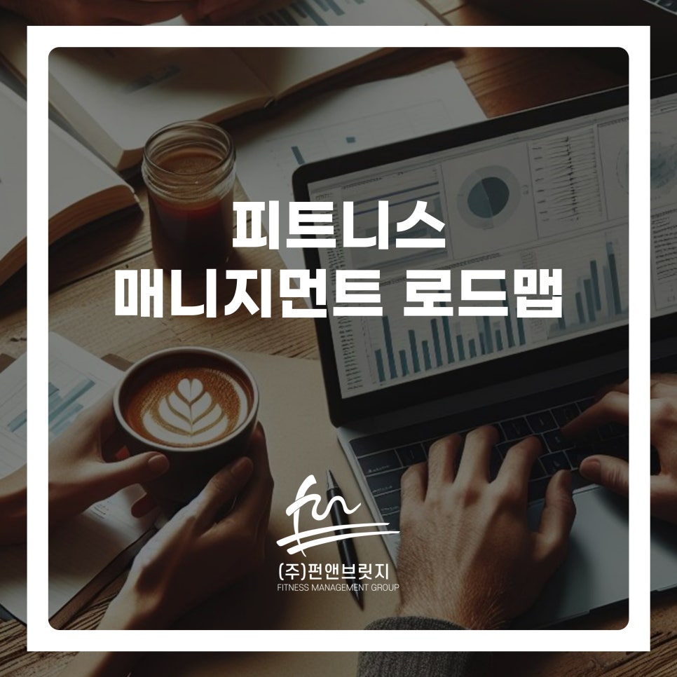 지름길컨설팅 이미지