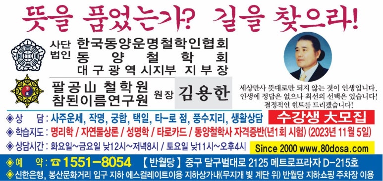 까망여우 이미지