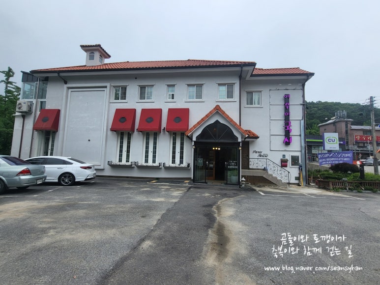 어무이국시 이미지