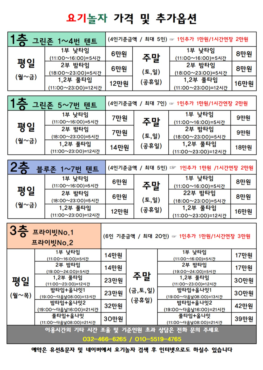 요기요기 이미지