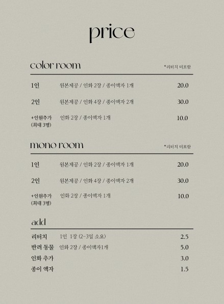 픽앤포토 이미지