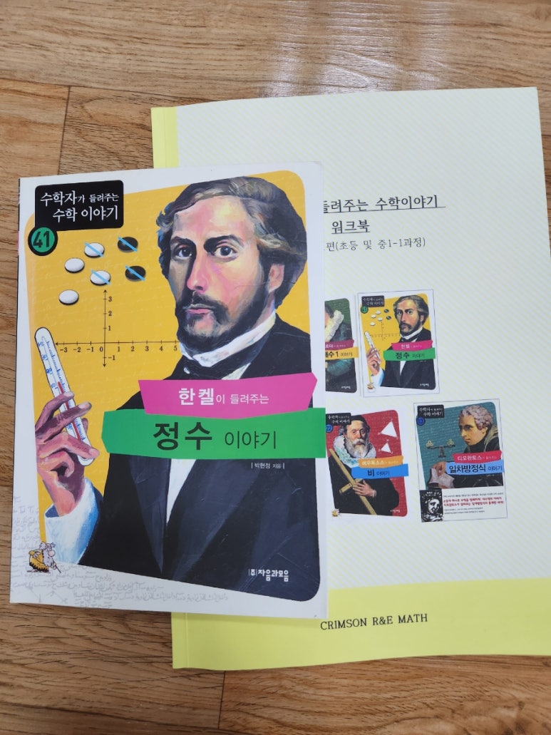 한켈 이미지