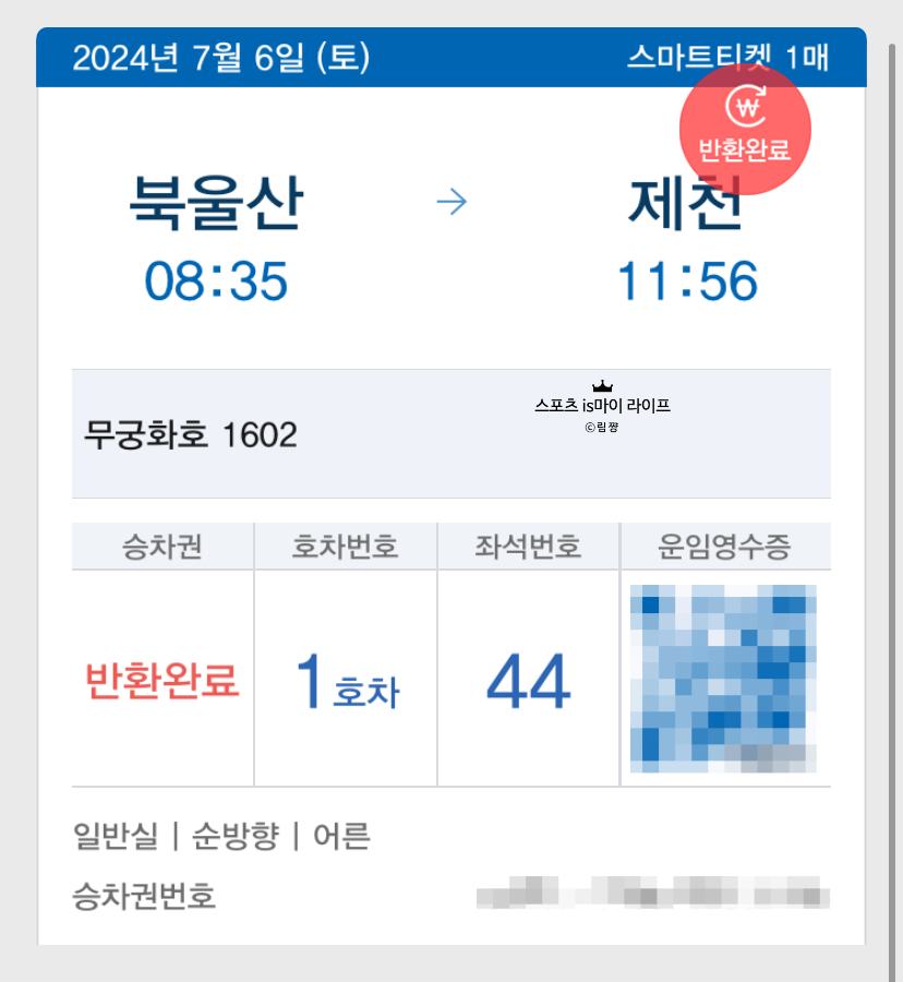 화봄 이미지