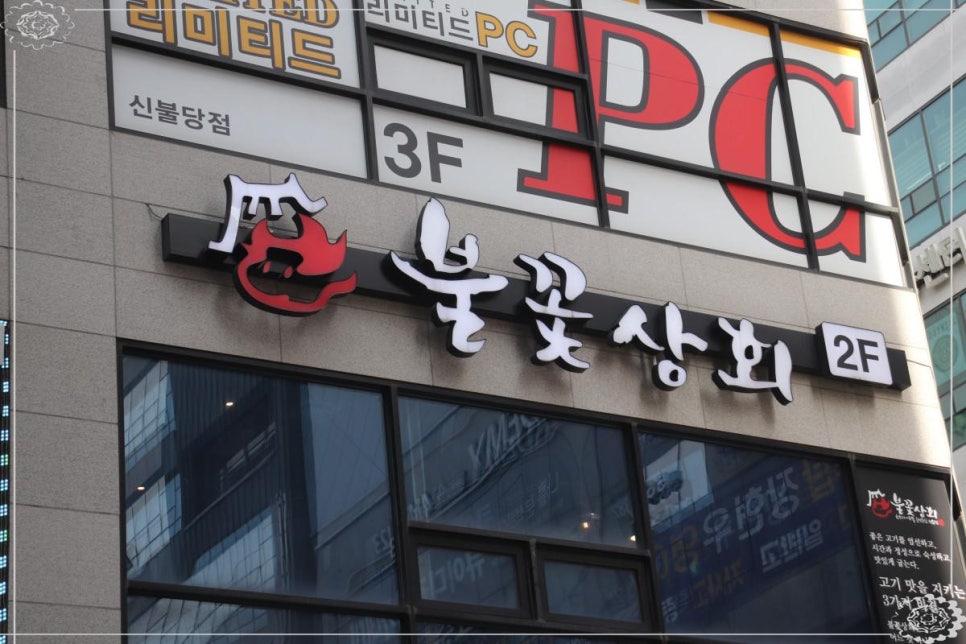 천안상회 이미지