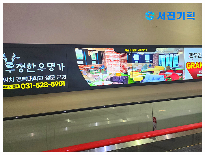서진광고기획 이미지