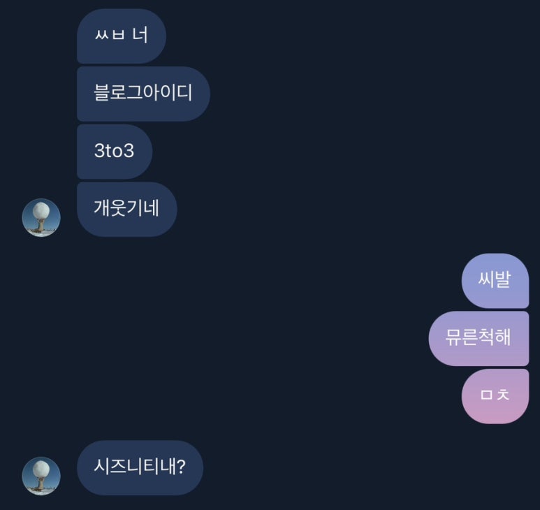당고베이프 이미지
