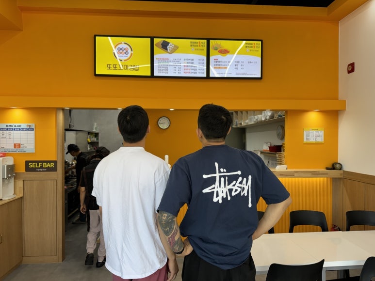 또또꼬마김밥지중해 이미지