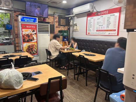 왕십리막창마석누나네 이미지