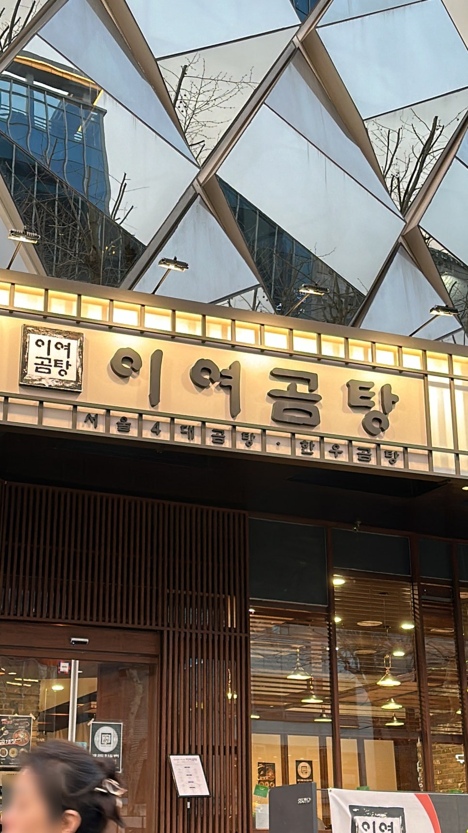이여에프앤비 이미지