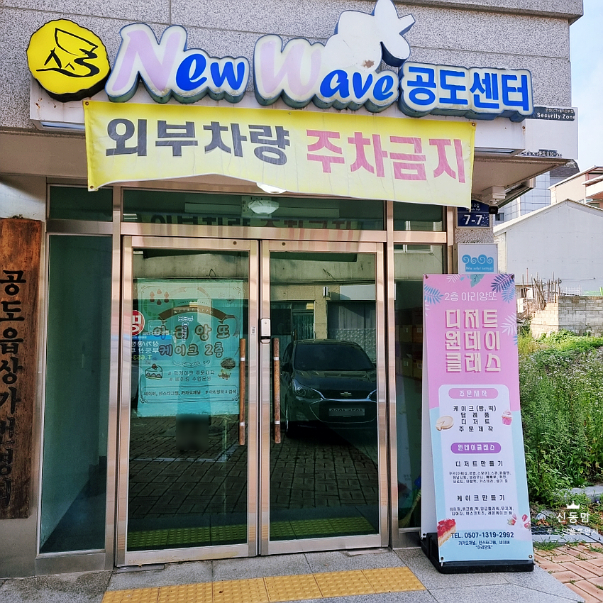 아리앙또 이미지