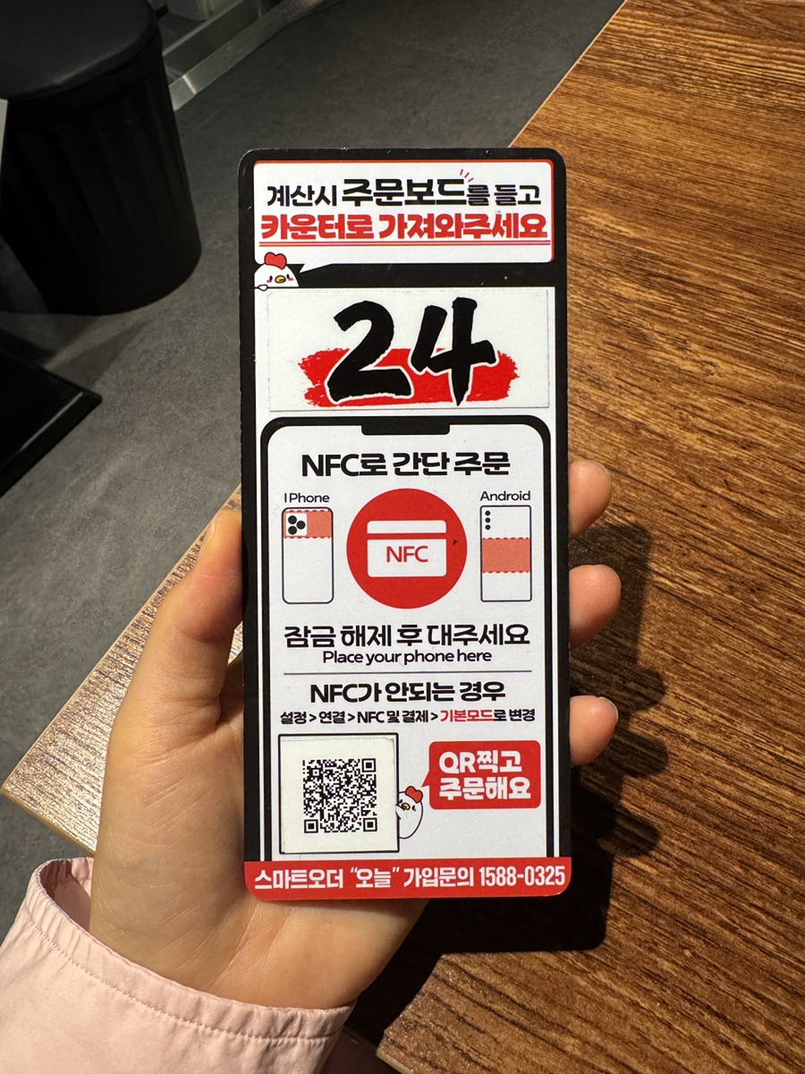 생마차 교대점 이미지