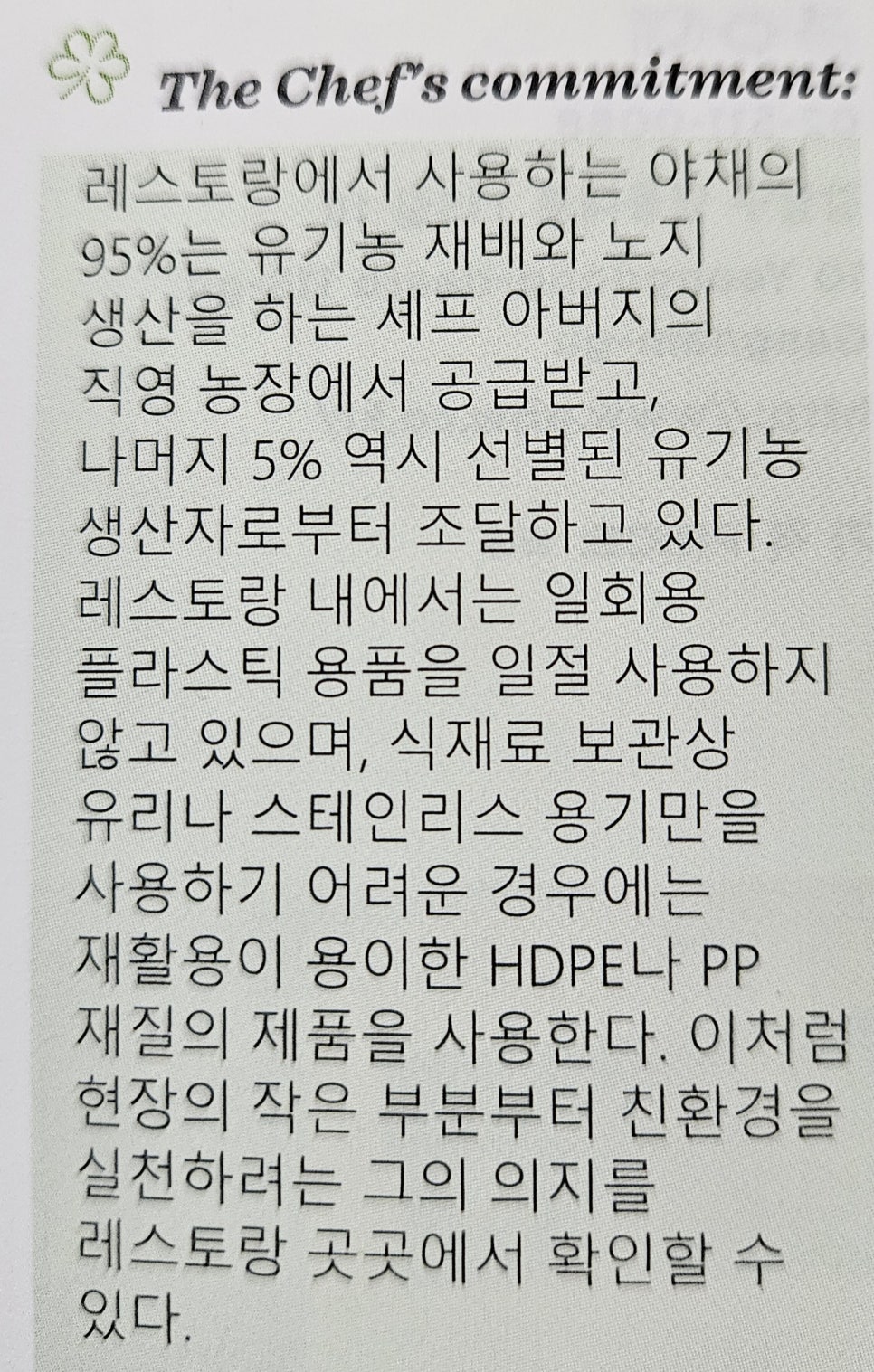 옥인다실 이미지