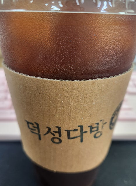 덕성다방 이미지