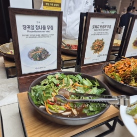 밥향기한식뷔페 이미지
