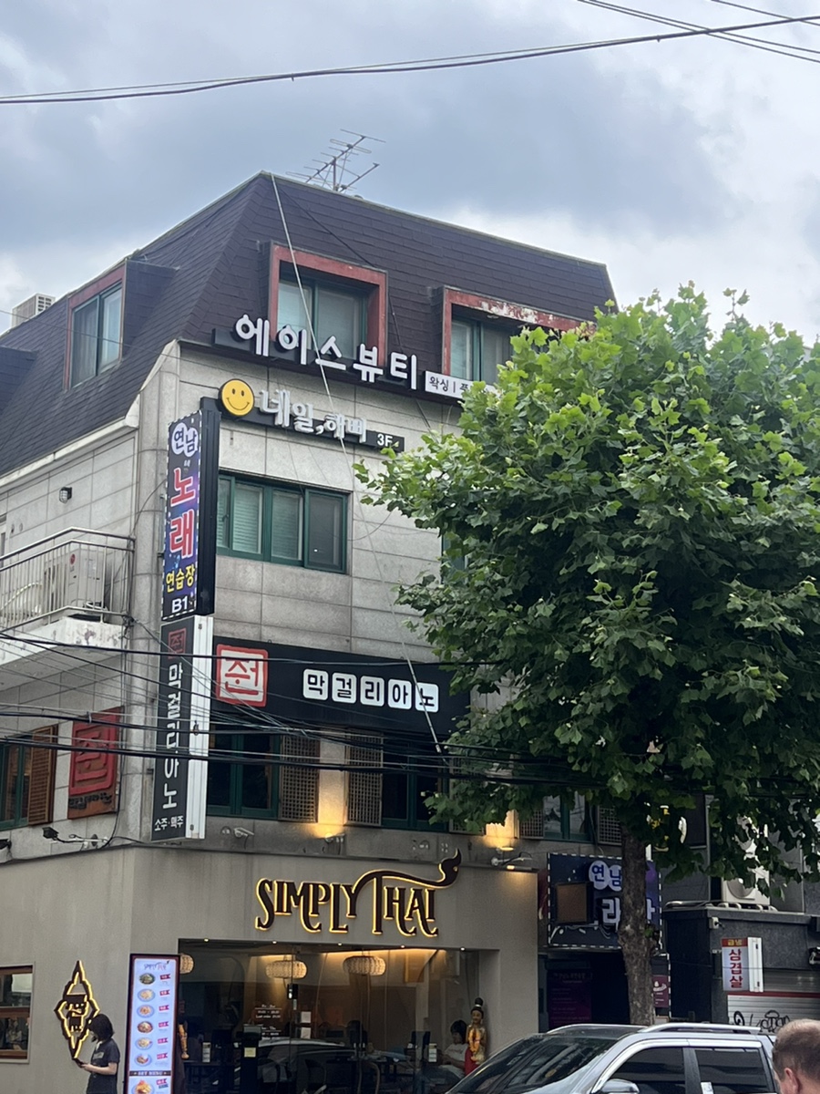줜막걸리아노 이미지