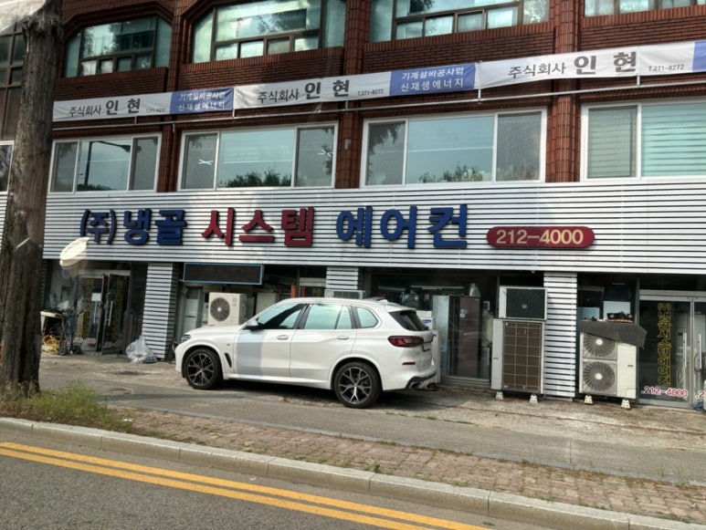 냉골시스템에어컨 이미지