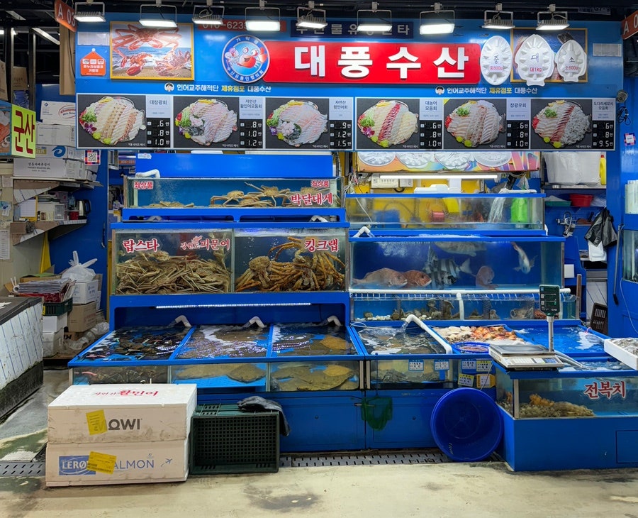 대풍수산 이미지